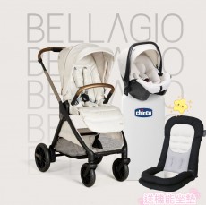  chicco Bellagio  高景觀雙向 自動折疊嬰兒車 香港行貨 初生 0-22kg 送透氣坐墊 送完即止