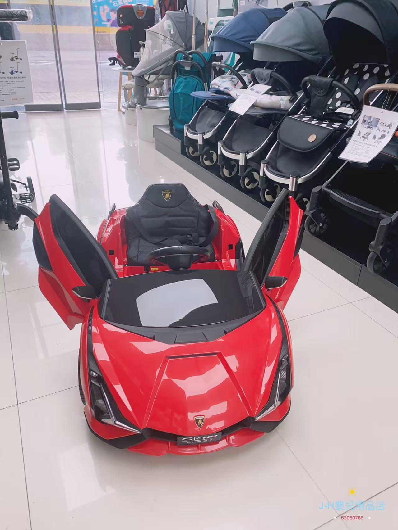 Lamborghini SIAN FKP 37 兒童 四驅遙控電動車   （正版授權）