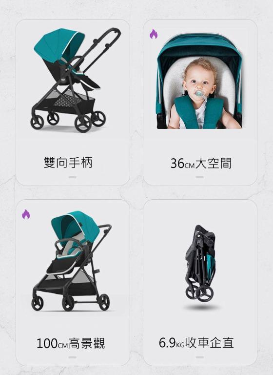 飛利浦高身輕便雙向BB車 The New Philips Avent Stroller (現貨行貨-兩年保用, 原裝代理標貼)