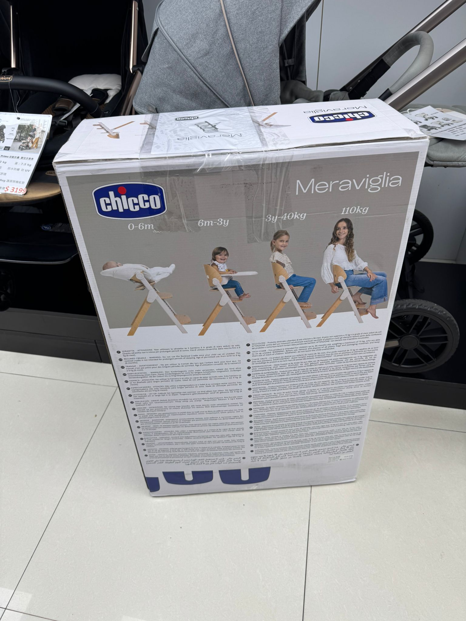 Chicco Meraviglia 折疊高腳椅 初生 0-110 KG 百日宴BB必備 （免費送貨）