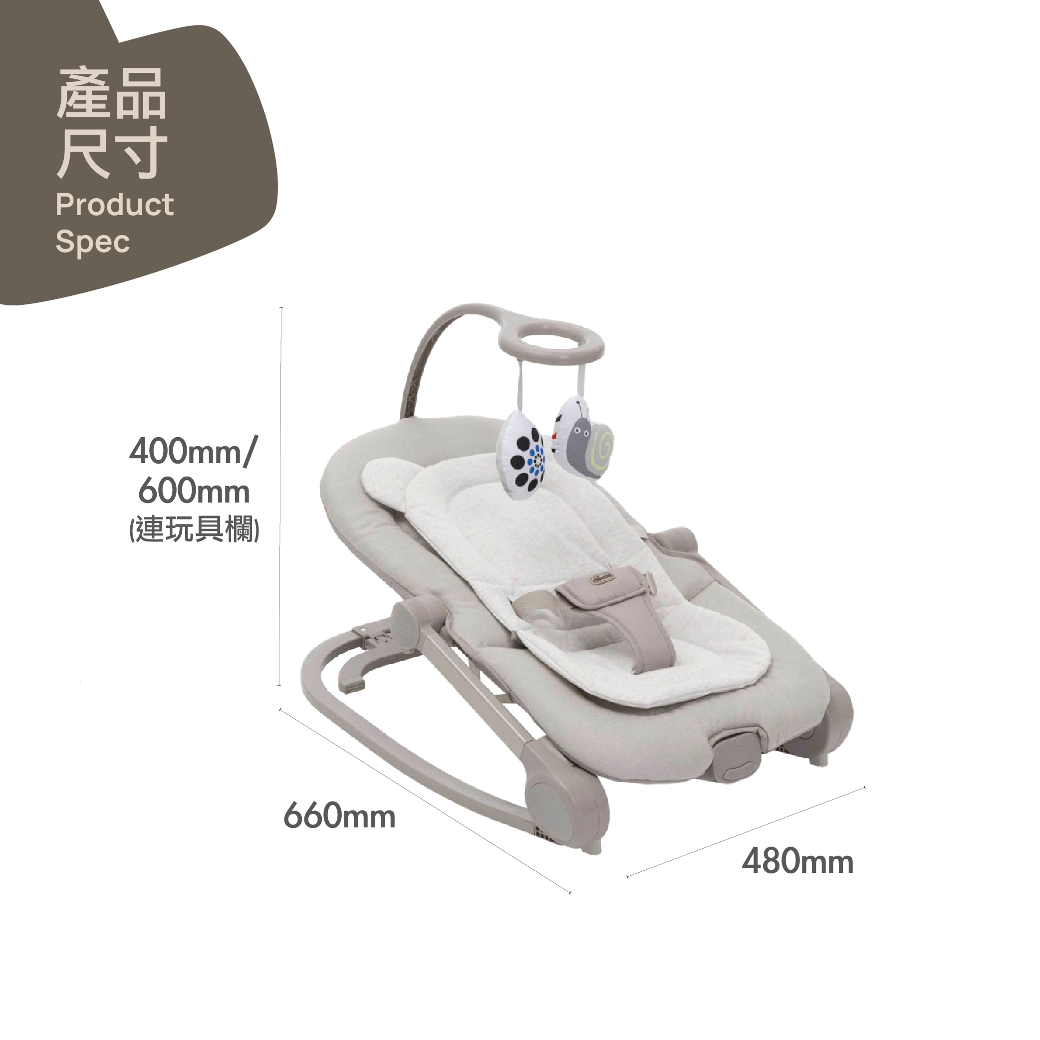 chicco Mia Baby Bouncer （免費送貨）