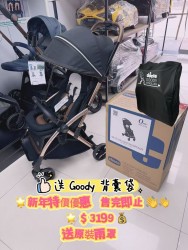 CHICCO Goody Primo  自動折疊BB車 初生 0-22kg 送原裝背囊袋 +雨罩