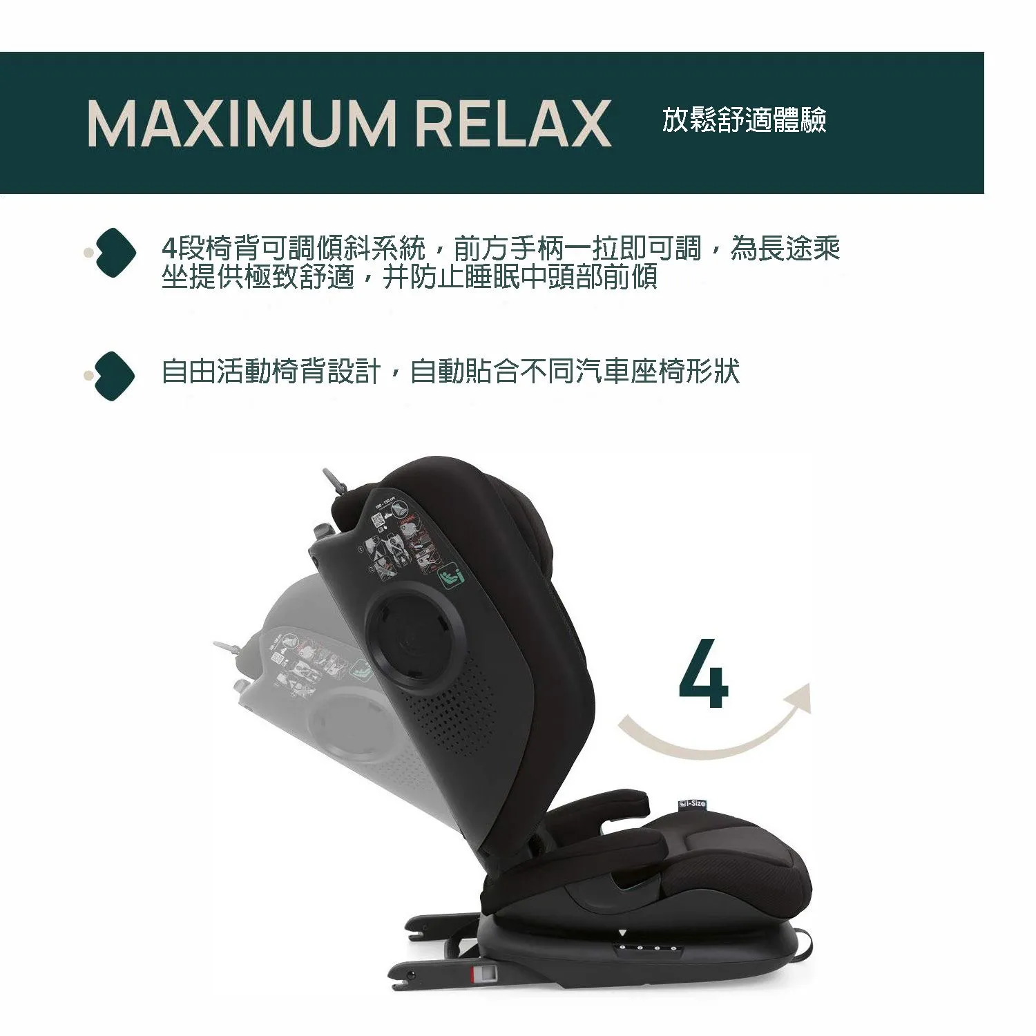 Chicco Fold & Go i-Size Car Seat 3-12歲 折疊式汽車安全座椅 （免費送貨）