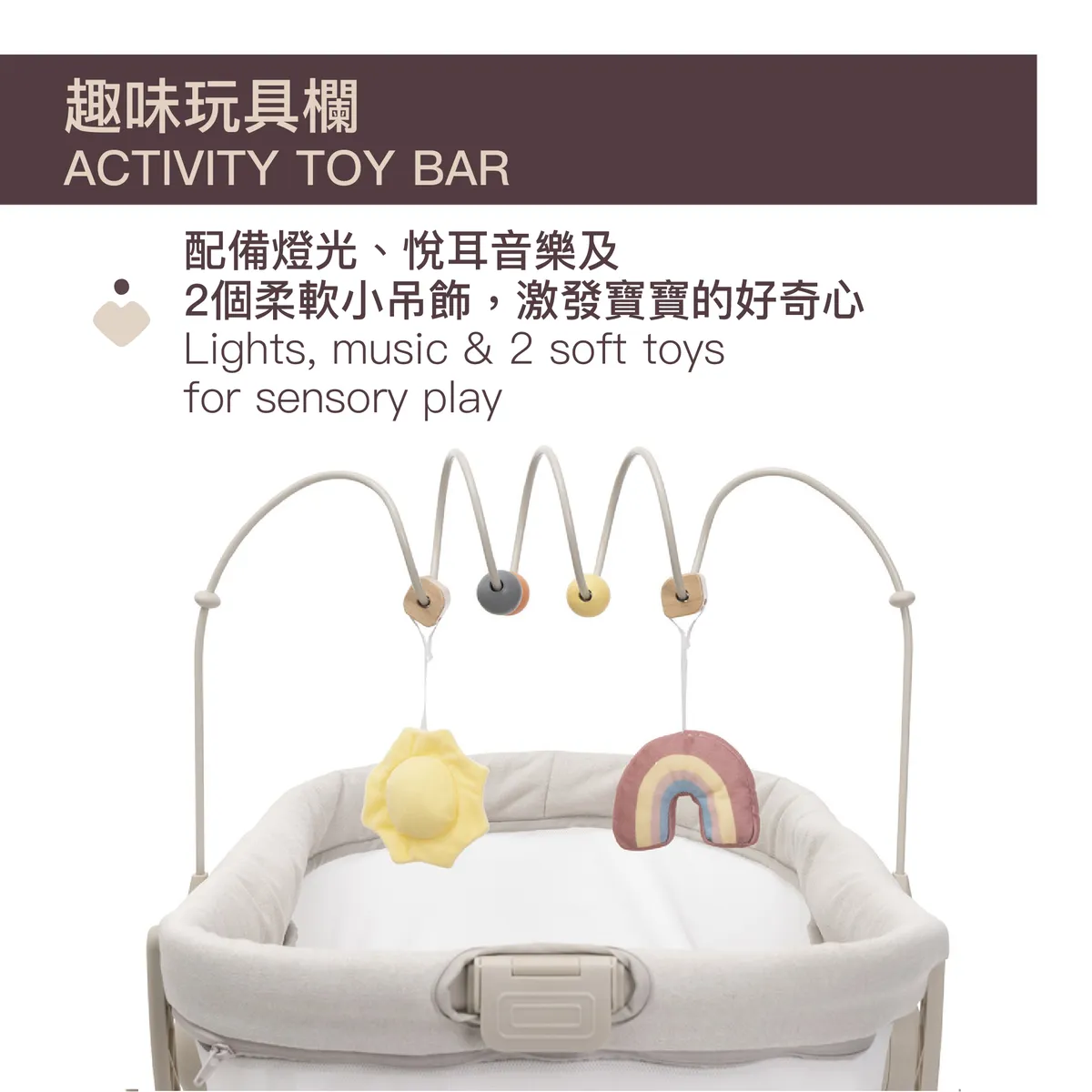 chicco Baby Hug 4合1 Armonia餐椅嬰兒床  安撫床（免費送貨）