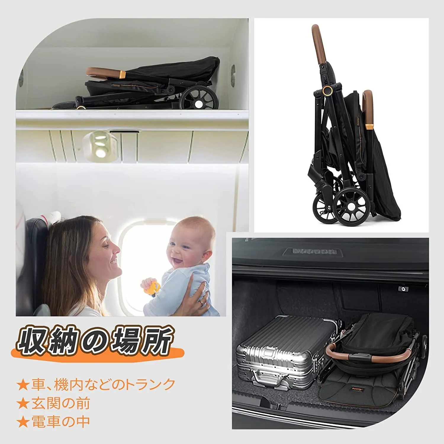 德國 Besrey 一鍵收車 單手收開  輕便好好推 初生嬰兒推車