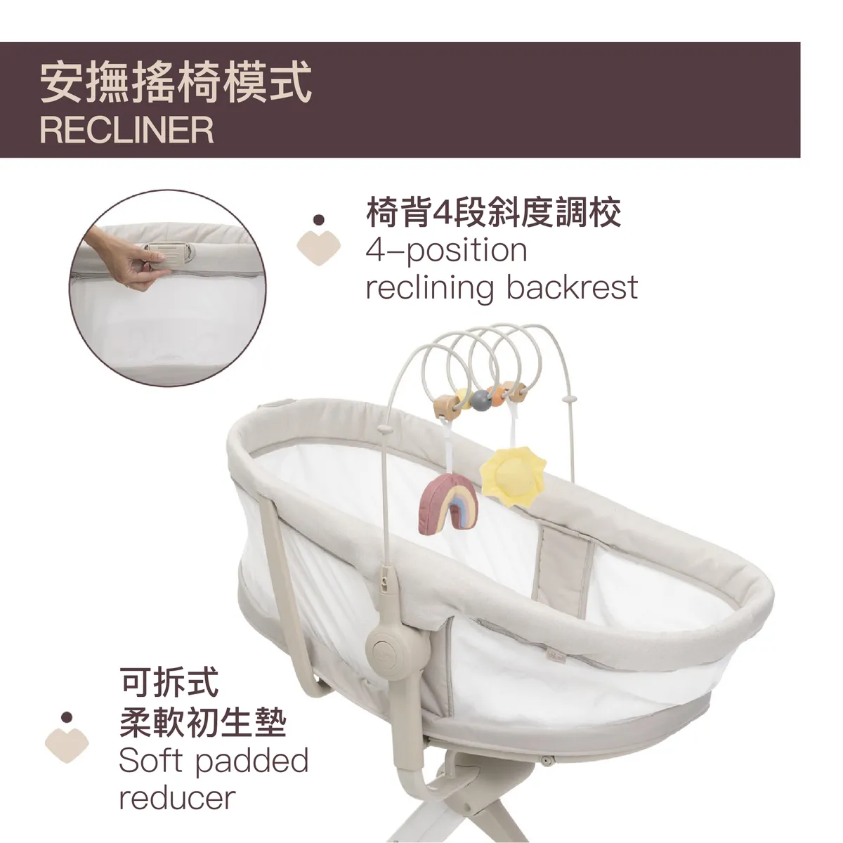 chicco Baby Hug 4合1 Armonia餐椅嬰兒床  安撫床（免費送貨）