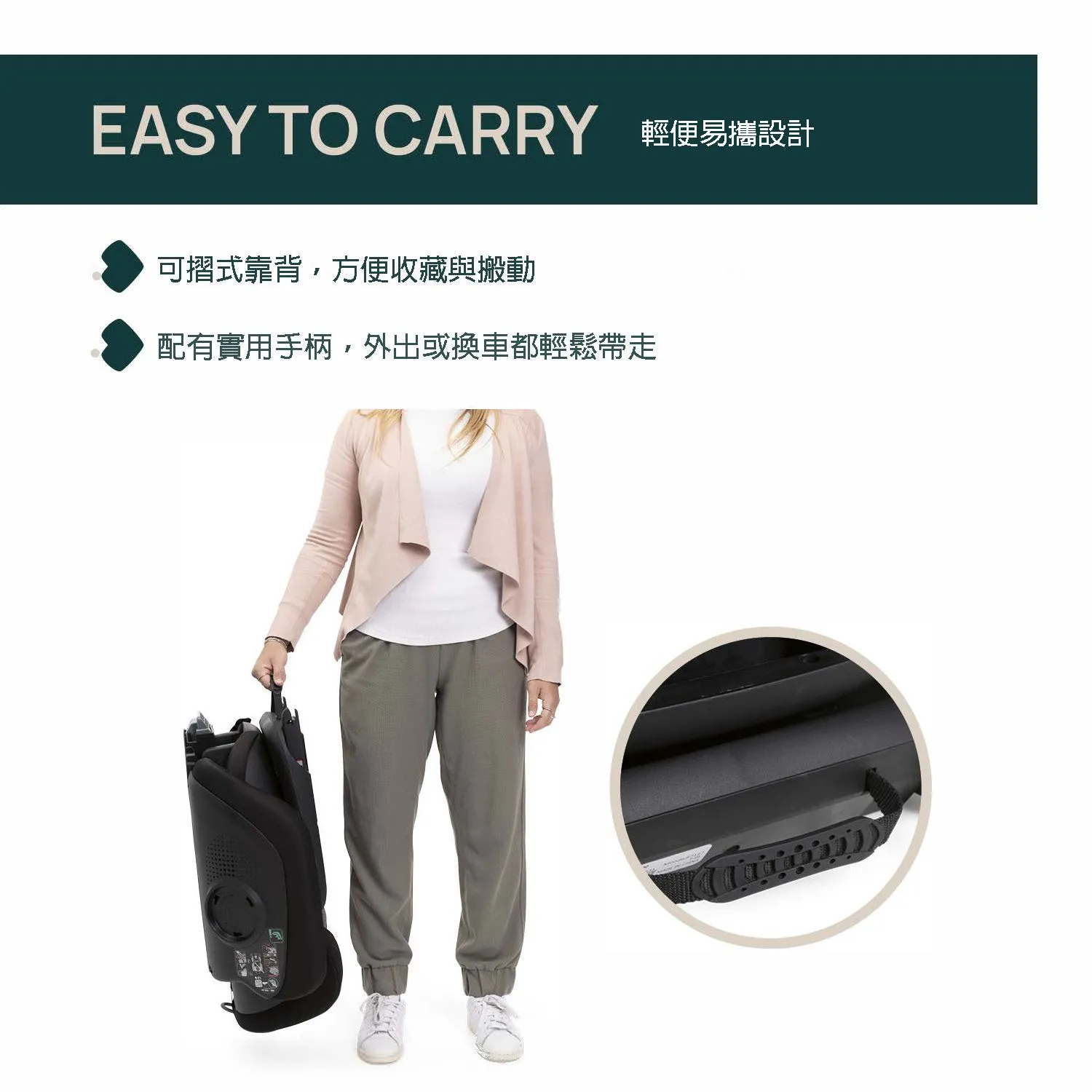 Chicco Fold & Go i-Size Car Seat 3-12歲 折疊式汽車安全座椅 （免費送貨）