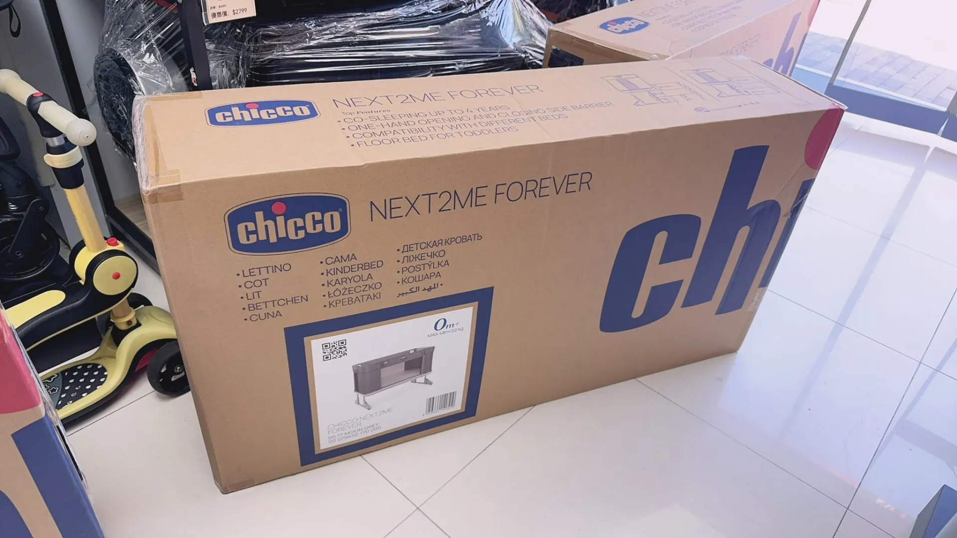 Chicco Next 2 Me Forever  初生0-4歲  多功能成長安撫嬰兒床 (免費送貨）