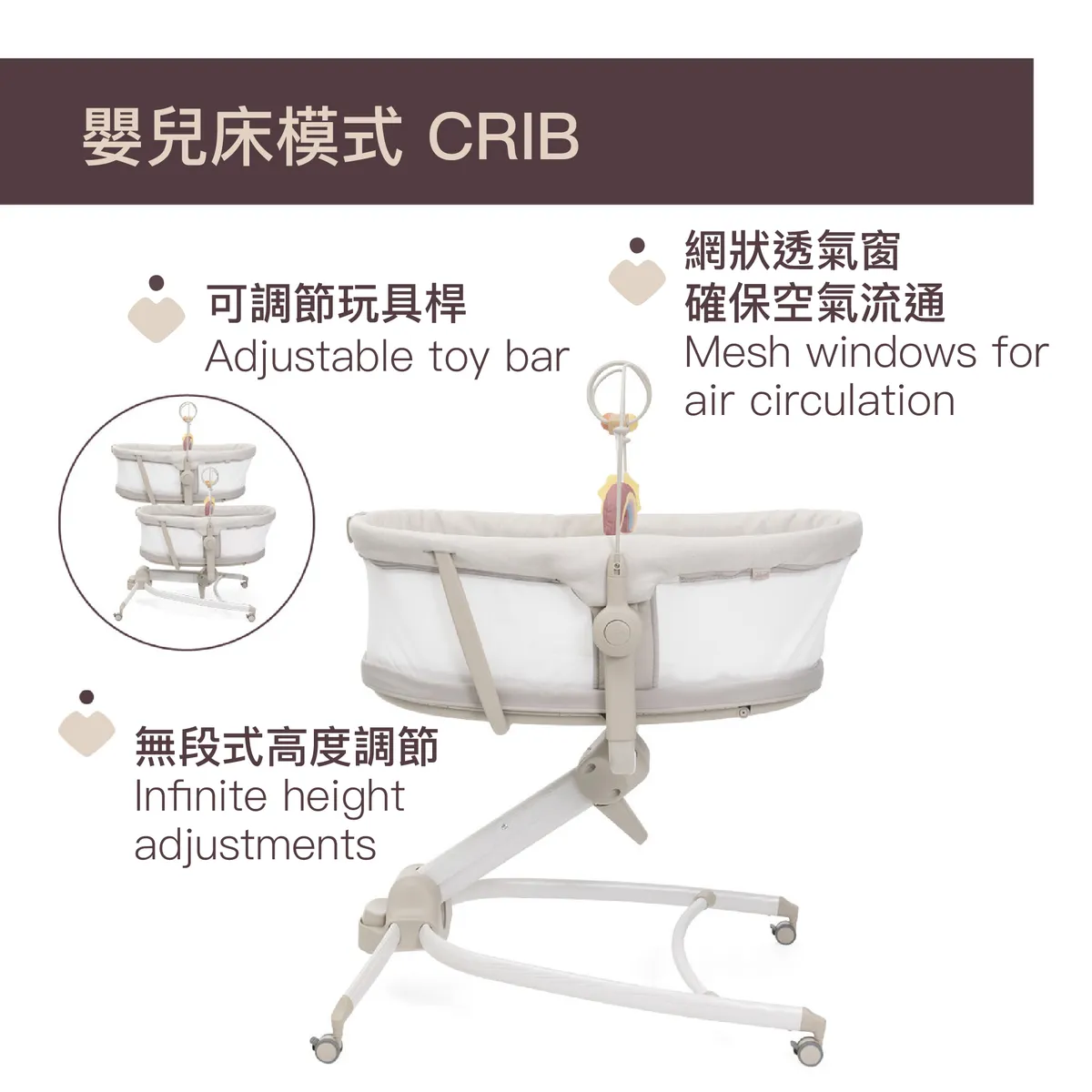 chicco Baby Hug 4合1 Armonia餐椅嬰兒床  安撫床（免費送貨）