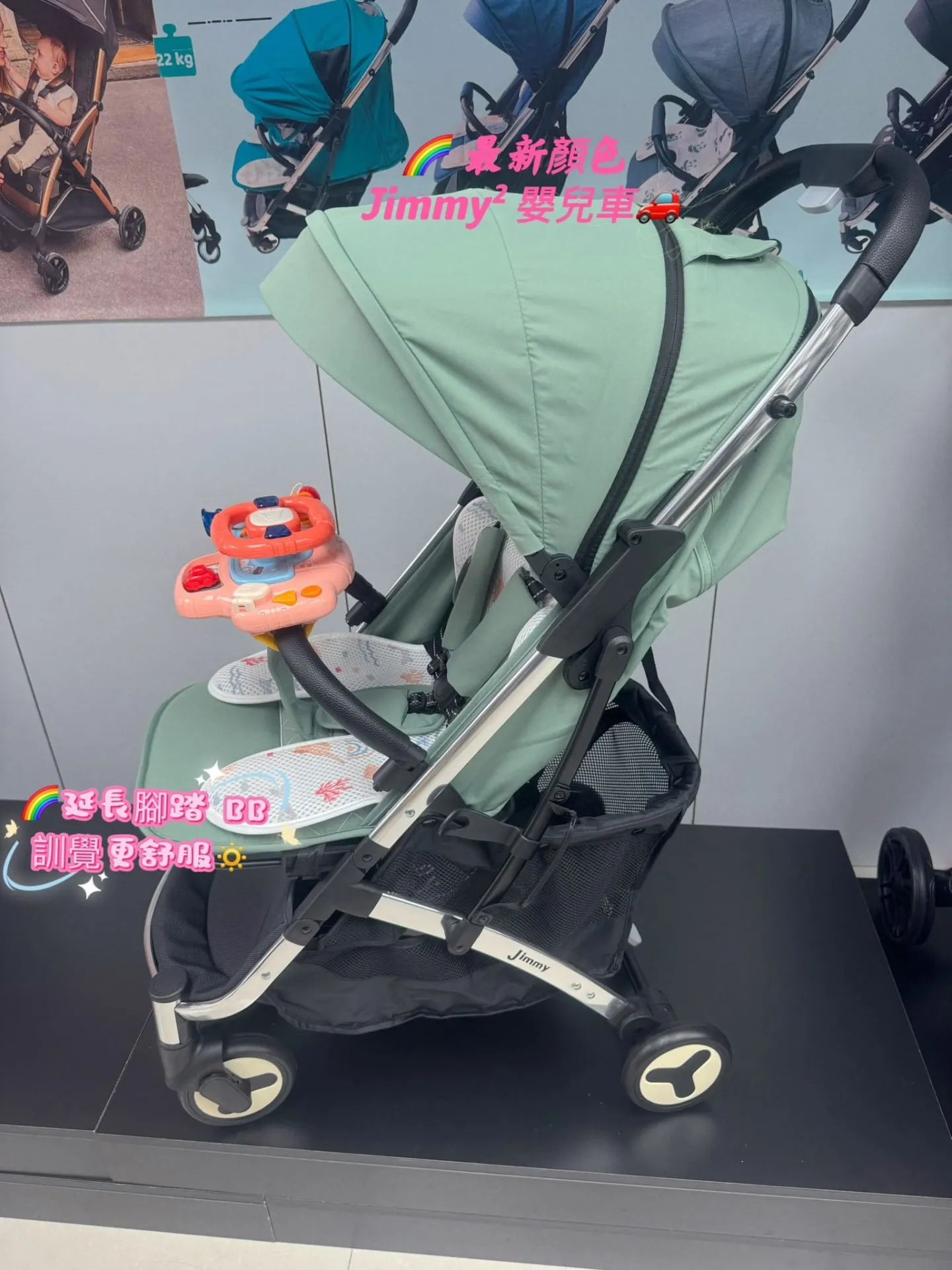 Jimmy² 輕便細部 單手收開車嬰兒車 實正穩陣好好推 車籃超級大 全蓋遮陽