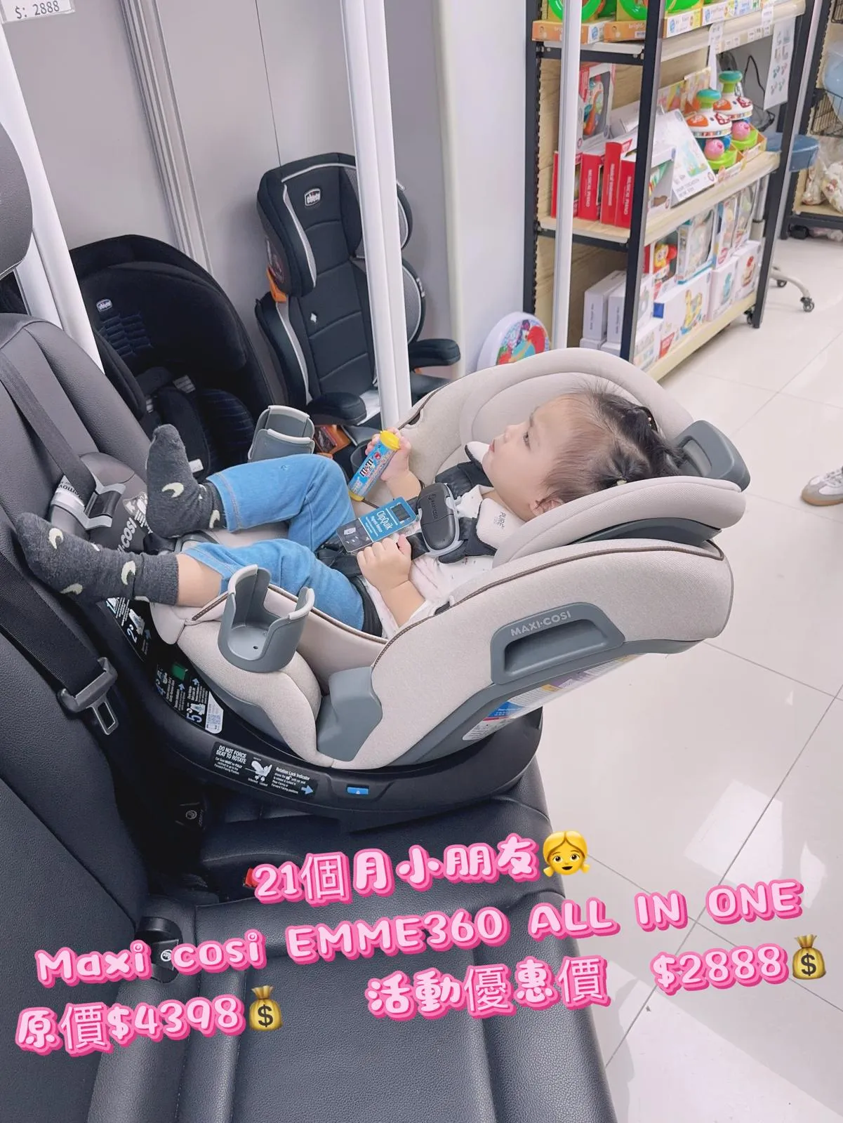 Maxi Cosi EMME360 ALL IN ONE 透氣舒適 初生0-10歲 汽車安全座椅  門市免費安裝