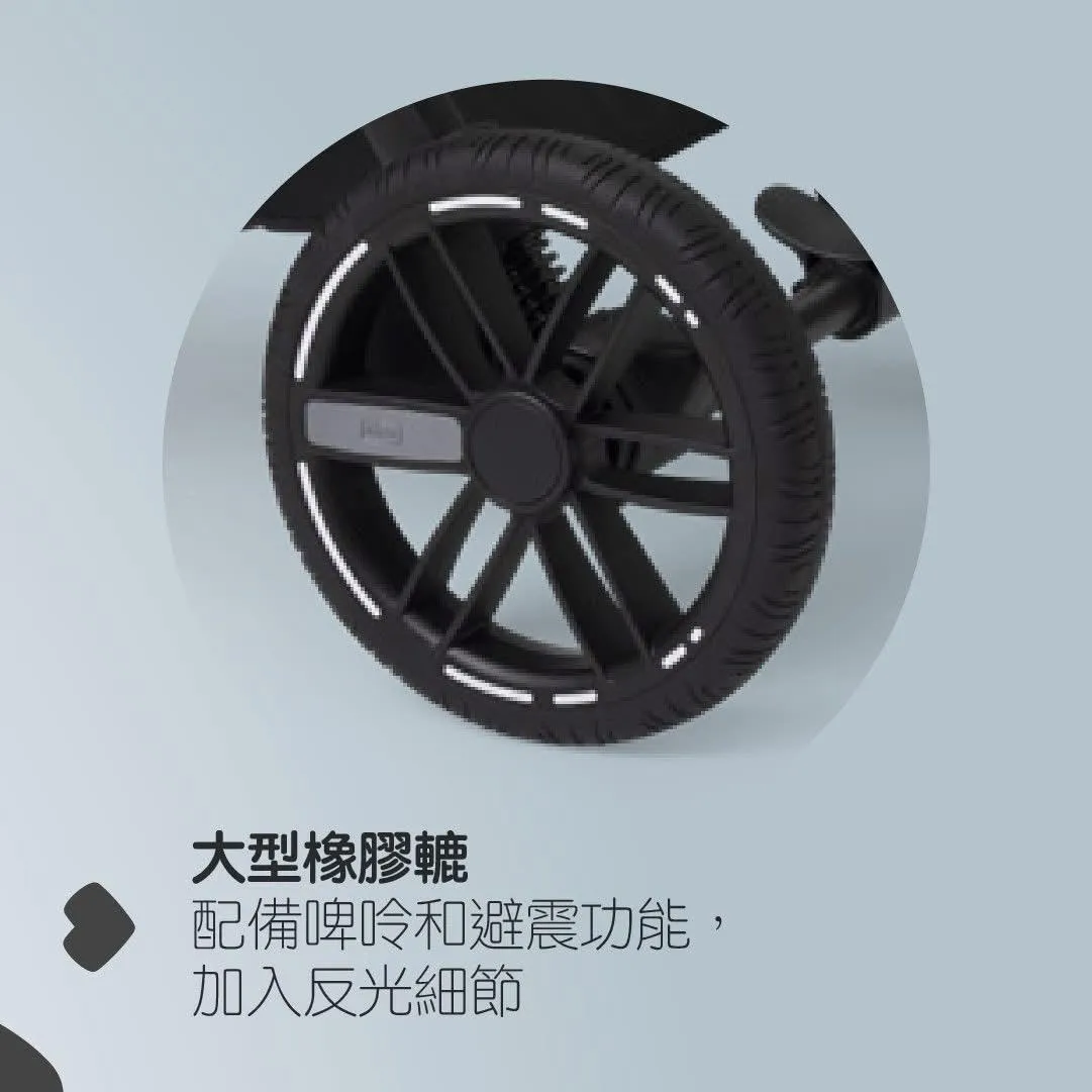 Chicco Bellagio Primo 高景觀雙向自動收車 嬰兒推車 （免費送貨）