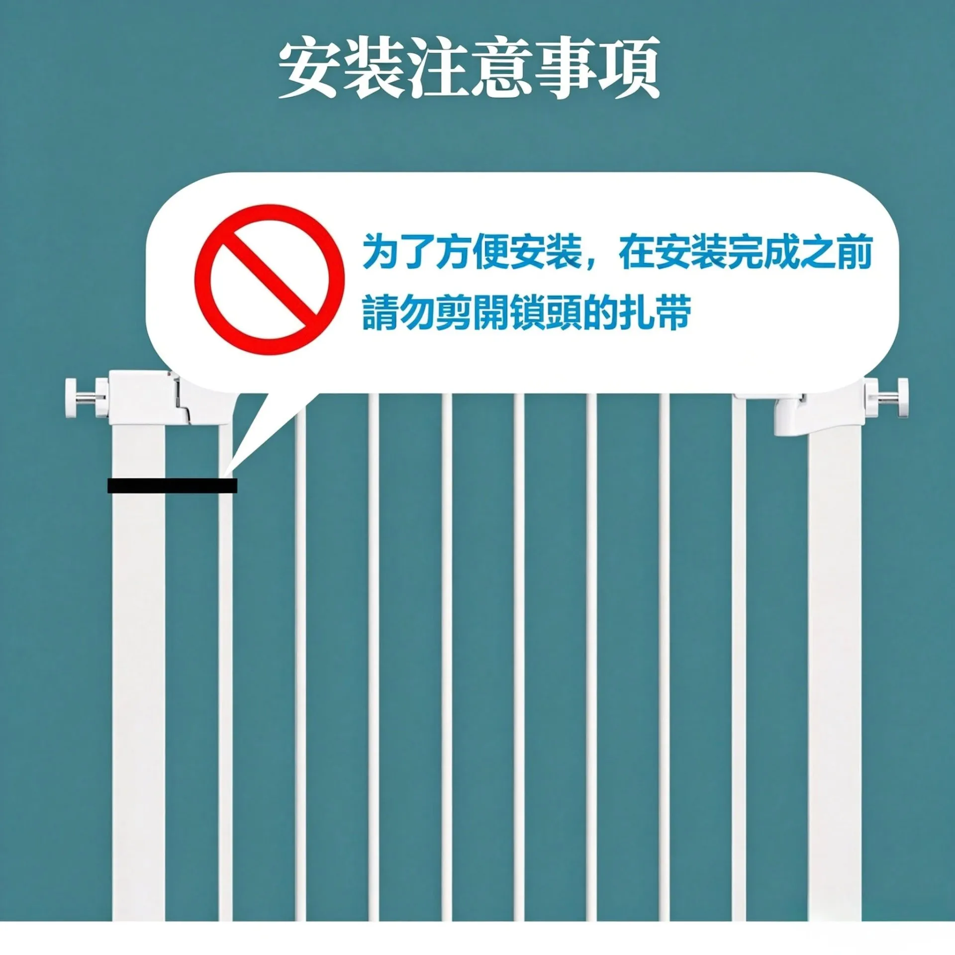 嬰幼兒安全護欄 寵物護欄 樓梯口防護欄 門欄