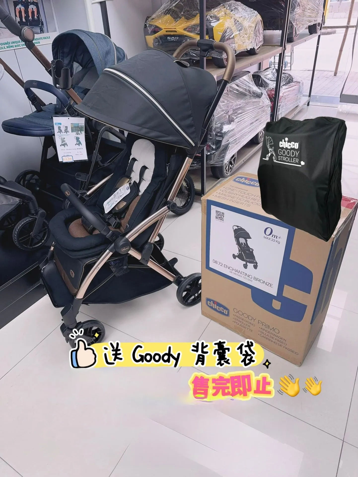 Chicco Goody Primo  自動收車嬰兒車 初生 0-22kg  送 :原裝雨罩  （免費送貨）