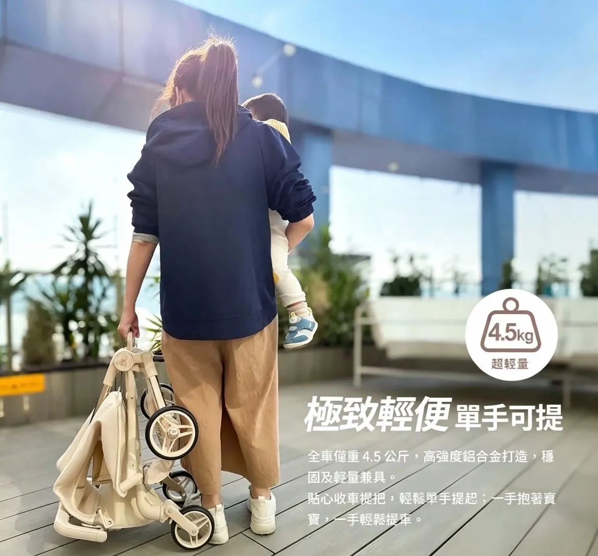 Bebe Amico - Z1輕巧口袋手推車 (黑色)