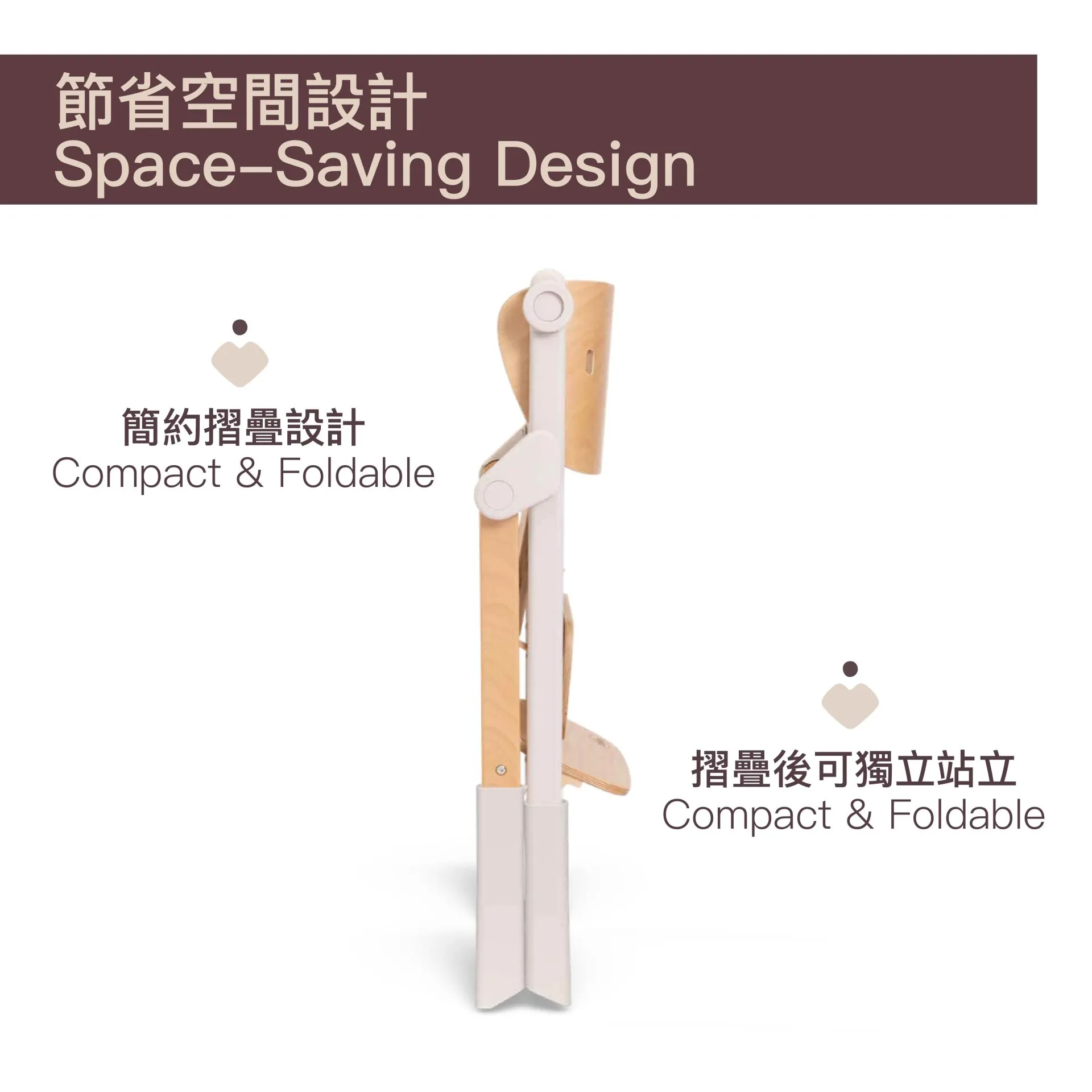 Chicco Meraviglia UP 成長餐椅 (免費送貨）