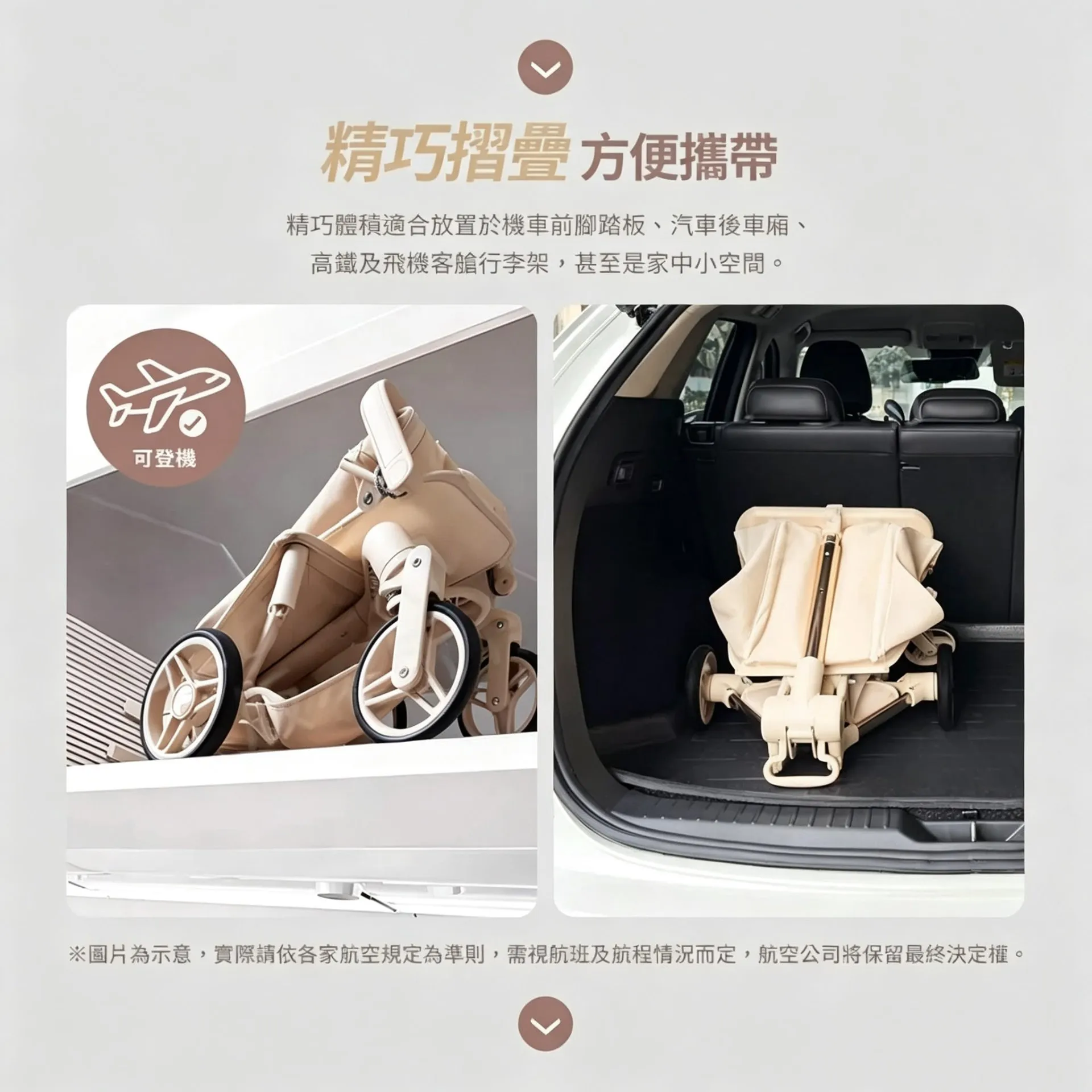 Bebe Amico - Z1輕巧口袋手推車 (黑色)