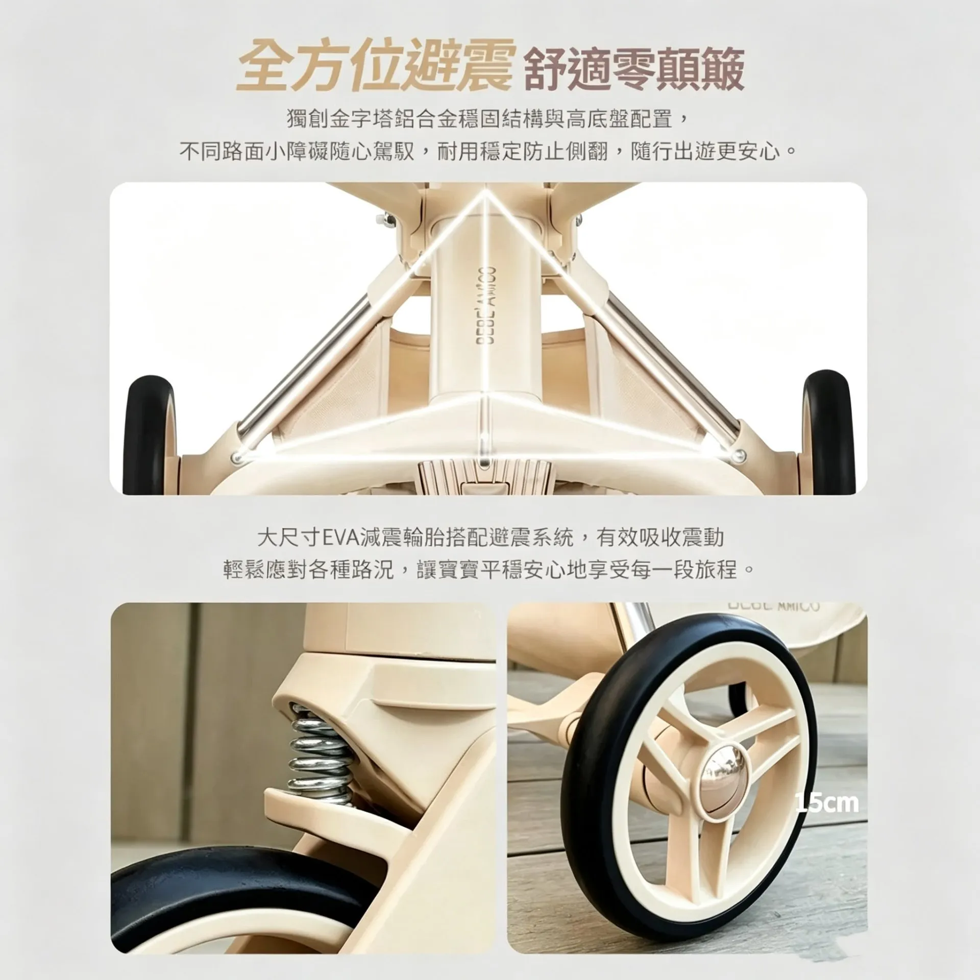 Bebe Amico - Z1輕巧口袋手推車