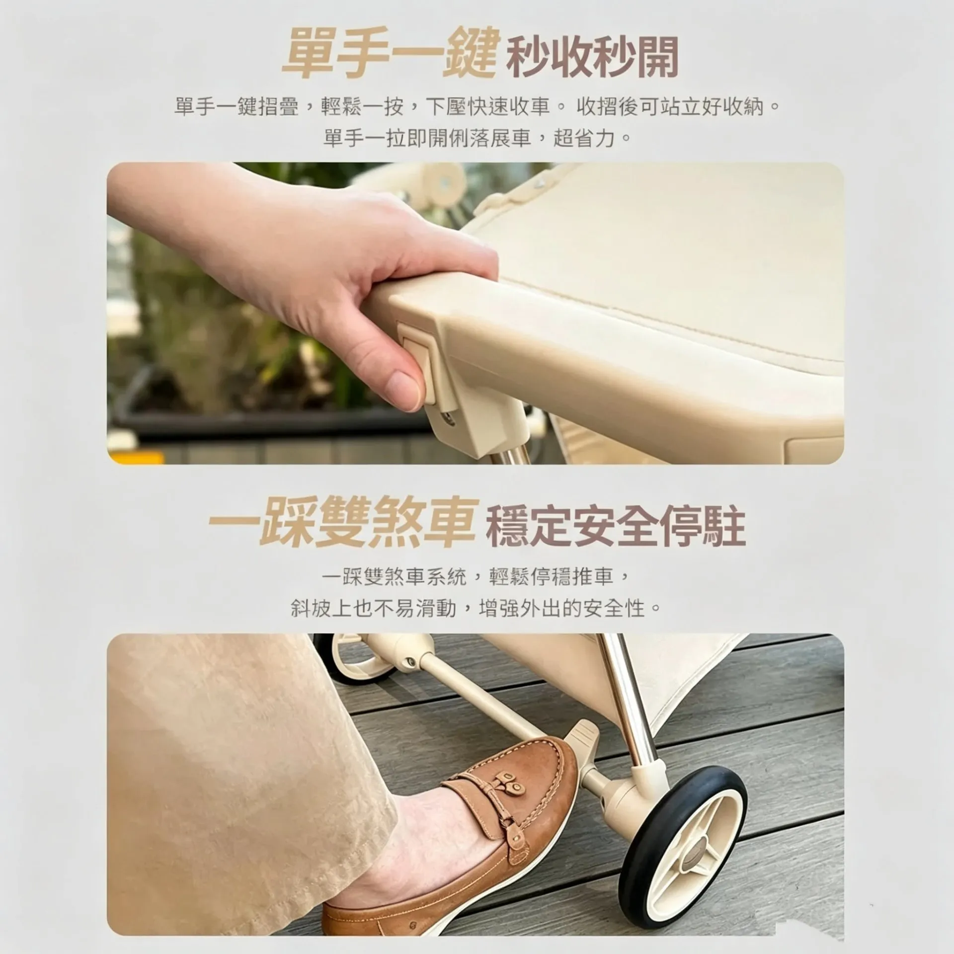 Bebe Amico - Z1輕巧口袋手推車
